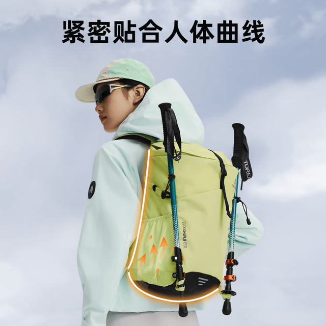 探路者 登山背包户外通勤徒步旅行包