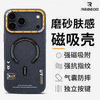 狸贝多 苹果MagSafe磨砂磁吸保护壳 iPhone系列