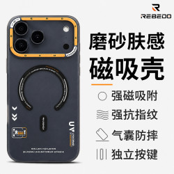 狸贝多 苹果MagSafe磨砂磁吸保护壳 iPhone系列