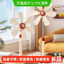 星优 电风扇家用无网罩落地扇大风力可伸缩式风扇宿舍遥控轻音