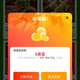 颂尚福 加购5京豆