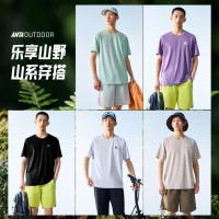 超V会员：安踏 零压温控T 男士速干T恤
