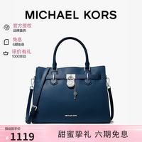 MICHAEL KORS 迈克高仕MK女包HAMILTON凯莉包七夕礼物