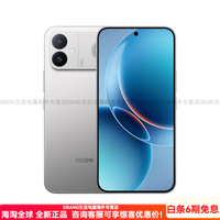 小米 MI）REDMI K90版 165Hz 超高刷电竞屏 8550mAh金沙江电池 智能手机 太空银 16GB+256GB 国行标配