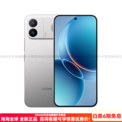小米 MI）REDMI K90版 165Hz 超高刷电竞屏 8550mAh金沙江电池 智能手机 太空银 16GB+256GB 国行标配