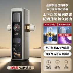 其他女孩 ACEX双子星全自动前置过滤器25微米双芯过滤家用反冲洗净水器20T