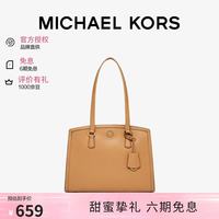 MICHAEL KORS 迈克高仕MK女包CHANTAL托特包花七夕礼物