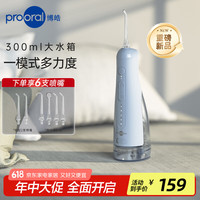 博皓 f42冲牙器