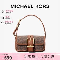 MICHAEL KORS 迈克高仕MK女包COLBY手提包腋下包七夕礼物