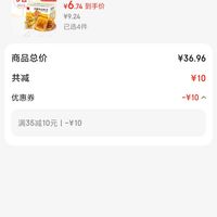 订单截图缩略图