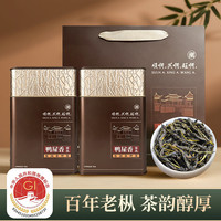 中广德盛 凤凰单丛鸭屎香 126g*2罐