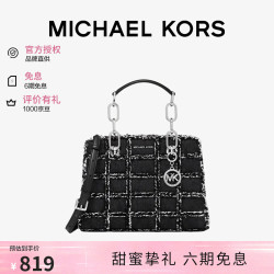 MICHAEL KORS 迈克高仕MK女包CYNTHIA手提包七夕礼物
