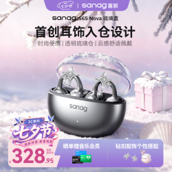 塞那 S6S Nova 骨传导概念不入耳 黑色 蓝牙耳机