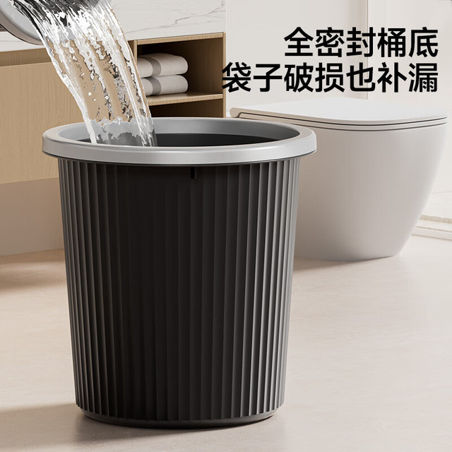 五月花 WYH-GB102 无盖压圈垃圾桶 17L