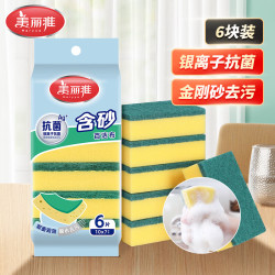 美丽雅 HC059450 含砂百洁布 10