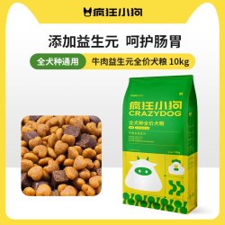 疯狂小狗 鸭肉梨冻干狗粮缓解泪痕泰迪斗牛比熊成犬幼犬官方正品