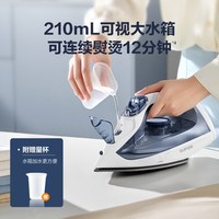 88VIP：苏泊尔 2026新款 电熨斗家用手持小型蒸汽烫衣服熨烫机裁缝店360A