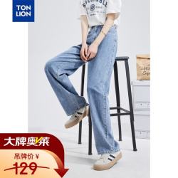 唐狮 女牛仔裤 E款/浅蓝 29