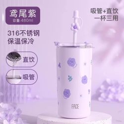 FACE FA-KV48C 保温杯 480ml