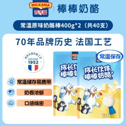 MILKANA 成长伙伴棒棒奶酪儿童奶酪棒奶冻零食小吃网红休闲食品常温