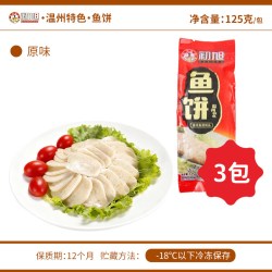 初旭食品 温州特产鮸鱼饼 火锅丸子