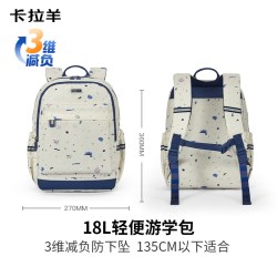 卡拉羊 小学生游学包3维防下坠轻便大容量书包儿童休闲背包防泼水