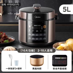 美的 MY-RY50Q3-FS 电压力锅 5L 银黑色