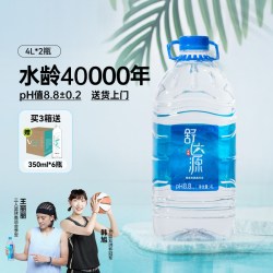 舒达源 弱碱 天然苏打水  4L
