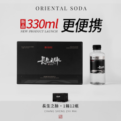 长生之脉 无糖无汽克东天然苏打水碱性冷矿泉整箱12瓶330ml饮用水