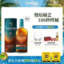 苏格登 慢火烤桶调香 单麦威士忌  单一麦芽 瓶装 40%vol 700ml 16年