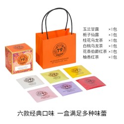 T9 茉莉银针晶枕包组合装20包礼物送礼自己喝
