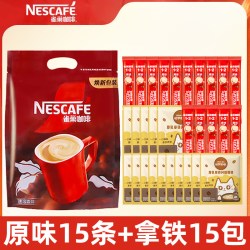 雀巢 Nestle雀巢咖啡1+2原味三合一特浓奶香条装速溶咖啡粉低糖配方盒装30条 原味 300g 20条
