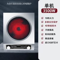 先科 正品先科电陶炉大功率凹型家用商用5000W炒菜一体光波炉砂锅新款
