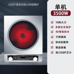 先科 正品先科电陶炉大功率凹型家用商用5000W炒菜一体光波炉砂锅新款