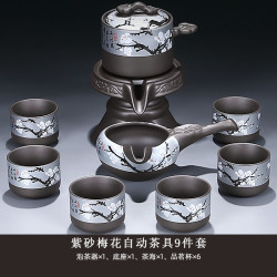 茉舟 紫砂泡茶神器功夫茶杯茶具套装家用复古石磨自动茶壶高档礼盒礼物 紫砂梅花9件套