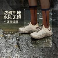 超V会员、水陆双栖：李宁 【逸界lite1.0】男款溯溪鞋