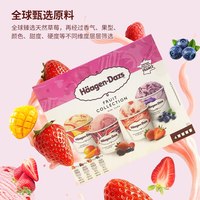哈根达斯 mini杯经典巧克力系列水果口味冰淇淋4*95ml/盒，小杯分享装，新日期到货