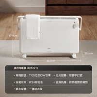 美的 家用取暖器石墨烯语音暖风机新型电暖气欧式快热炉烤火炉