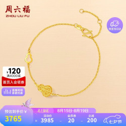 周六福 葫芦黄金手链女5G工艺足金生日礼物计价A0714289 约3.13g