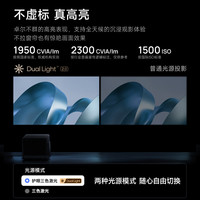 极米投影 RS 10