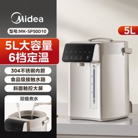 美的 恒温电热水壶智能饮水机家用2026新款烧水壶保温一体电热水瓶