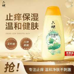 六神 中草药除菌建肤系列 艾叶健肤沐浴露 止痒型 450ml