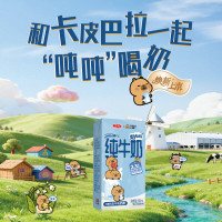 三元 3月产 卡皮巴拉小方白纯牛奶200ml*6盒