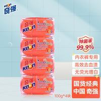 KEON KOEN 奇强 内衣抑菌皂 100g*4块 淡雅香氛