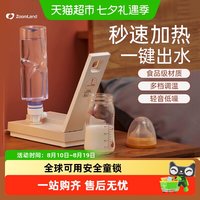 Zoomland 便携式烧水壶杯旅行电热水壶折叠mini小型饮水机一人旅游迷你