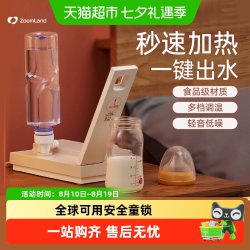 Zoomland 便携式烧水壶杯旅行电热水壶折叠mini小型饮水机一人旅游迷你