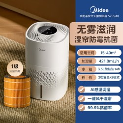 美的 无雾小型加湿器3J40家用客厅孕妇婴儿轻音空气加湿喷雾器新款