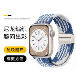 狸贝多 适用iwatch系列 苹果磁吸编织表带