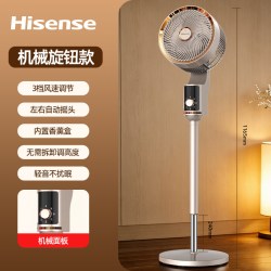 海信 空气循环扇家用电风扇大风力音静智能落地风扇卧室摇头26新款