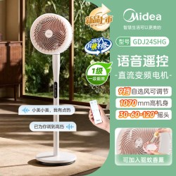 美的 电风扇空气循环扇家用大风力轻音节能智能语音2026新款落地扇